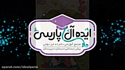 برگزاری جشن قرآن کلاس دومی های...