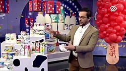 اولین قرعه&zwnj;کشی بستنی سالا...