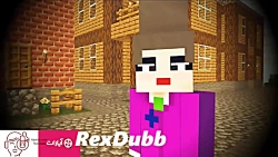 میکس احمد ذوقی با ماینکرافت و...