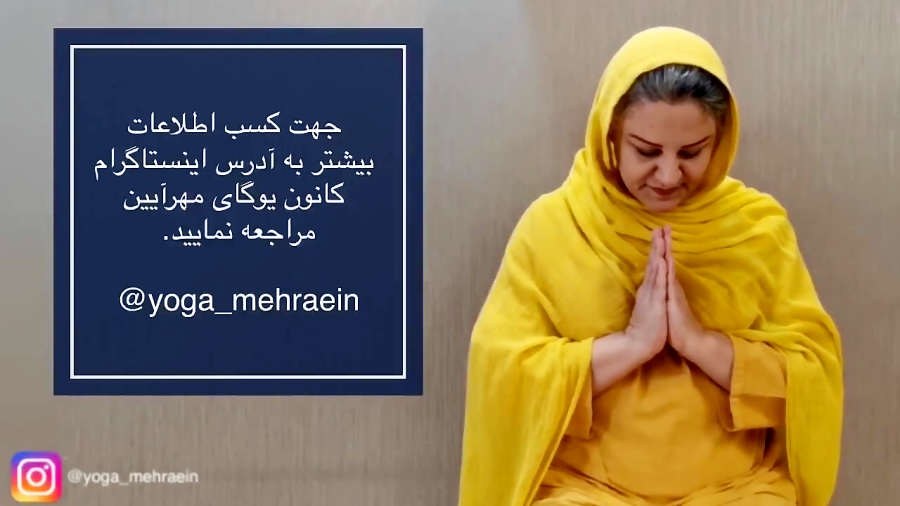 معرفی وبینار طبع شناسی به روش آیورودا