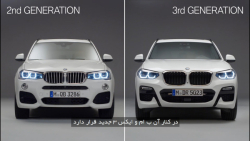مقایسه نسل 2 با نسل 3 در BMW سری 3
