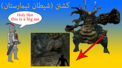 کشتن Asylum Demon در Dark Soul...