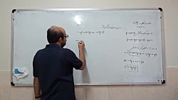 ویدیو آموزش فصل 1 ریاضی یازدهم انسانی بخش 9