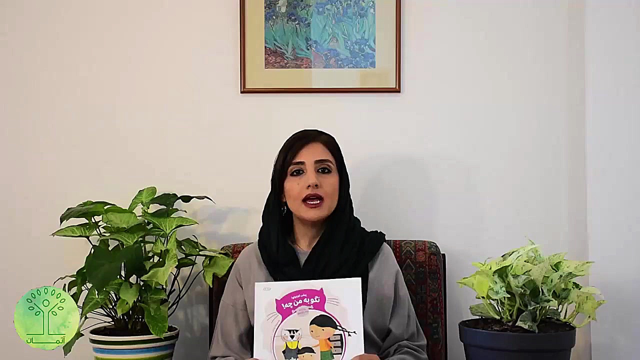 نازنين عين اليقين - معرفي کتاب نگو به من چه زمان68ثانیه