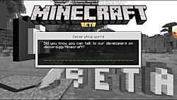 اموزش ماین کرافت قسمت ۱