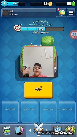 دیگه ایرانیان کلش بازی نمیکنند...
