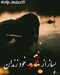 آرون افشار_سلطان غم