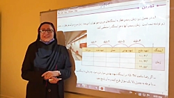 ویدیو حل تمرین صفحه 13 ریاضی پنجم