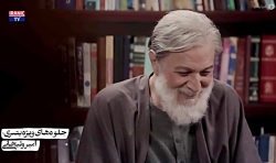 کنایه های جنجالی سریال آقازاده...