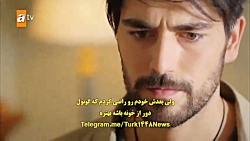 فصل پایانی سریال زیبای هرجایی...