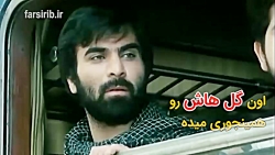 تقدیم گل شهادت به سردار ، کلیپ...