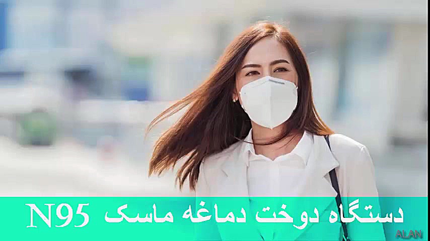 دستگاه دوخت دماغه ماسک n95 بلیچینگ دندان