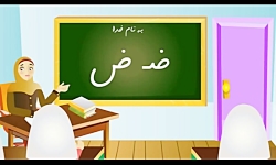 آموزش کامل و مفهومی اول دبستان...