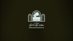 فقه نظام سیاسی جلسه 3