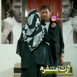 اهنگ غمگین  پایان تلخ و غم انگ...