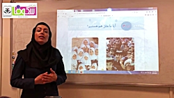 پایه سوم-مطالعات اجتماعی-درس س...