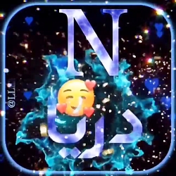 آهنگ جدید عاشقانه کلیپ اسمی《N...