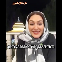 واکنش الهام_حمیدی به سوال کارب...