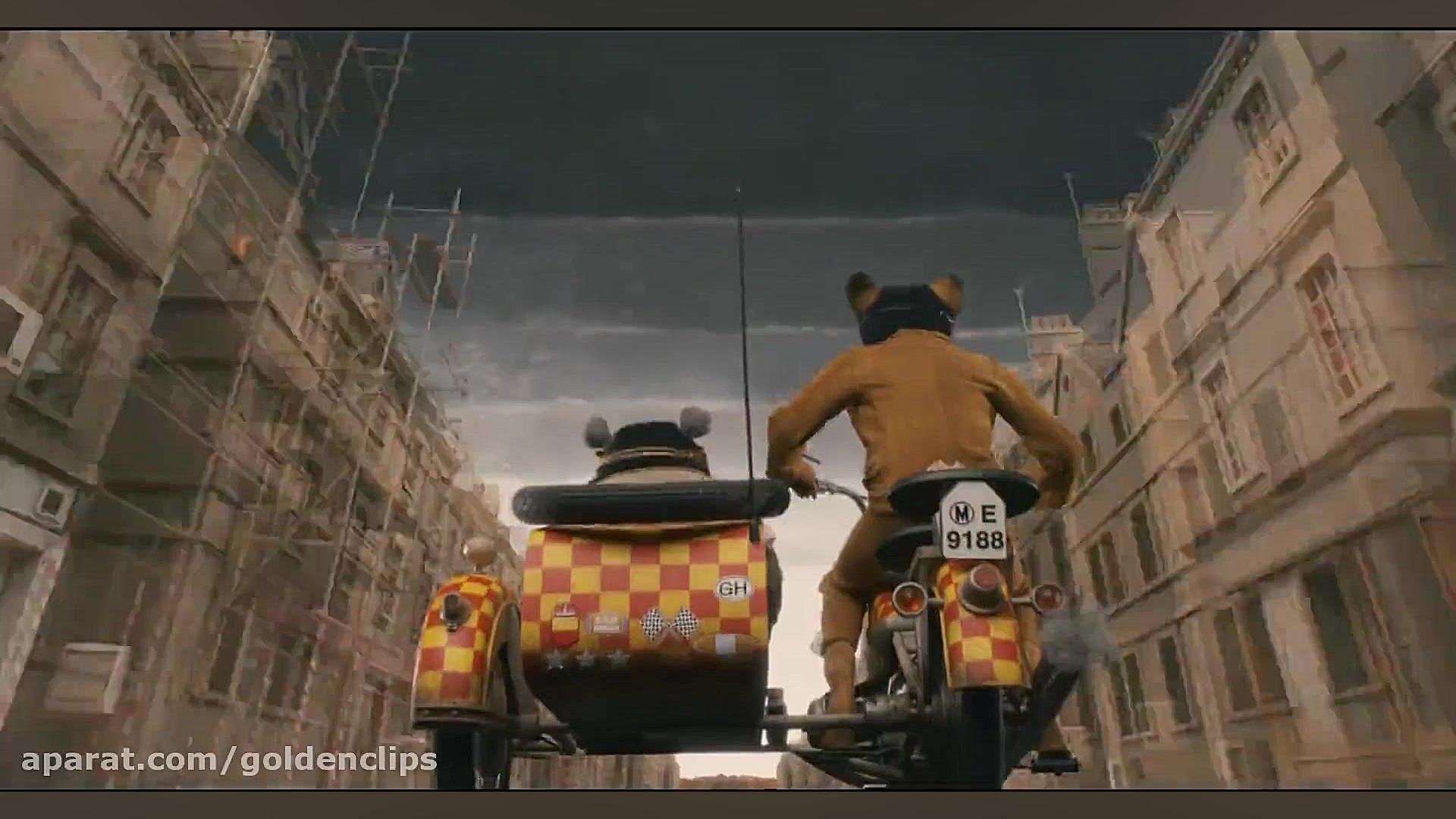 دانلود انیمیشن آقای روباه شگفت انگیز 2009 Fantastic Mr Fox با دوبله فارسی زمان5119ثانیه