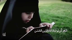 دعای فرج دخترانه