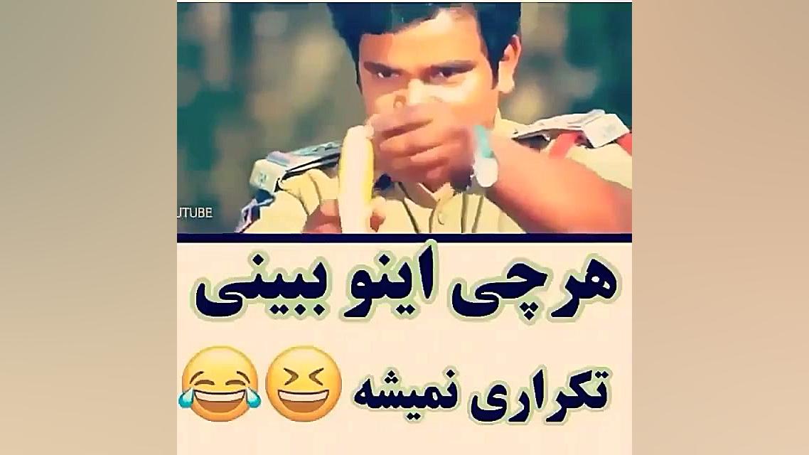 عالی بود نبرد بامرغ ساناز محمدی