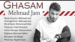 دانلود آهنگ جدید مهراد جم به ن...