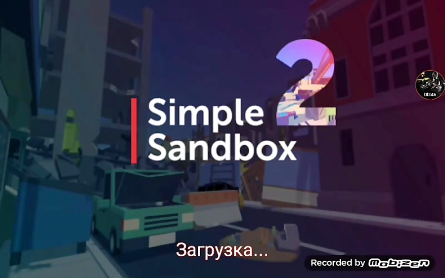 آموزش simple sandbox 2 پارت دوم