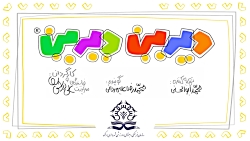 دیرین دیرین  کلاغ نمیر