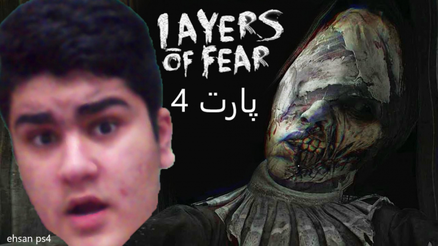 ترسناک ترین بازی تاریخ !!! Layers of Fear | یا خداااا !!!! ( پارت 4 )