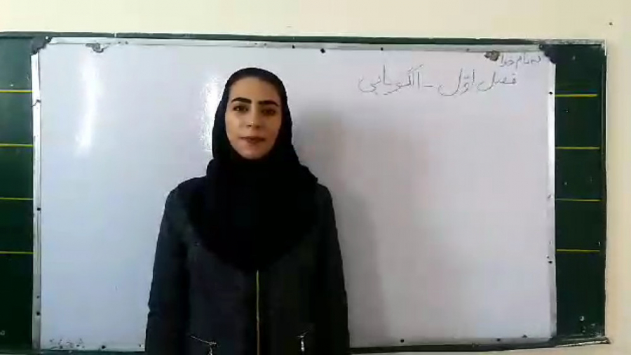 الگو پایه سوم زهرا محمدپور