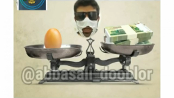 الله اکبر آخه تخم مرغ !