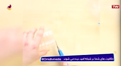 دانستنامید  ۳ مهر ۱۳۹۹  بخش ۲