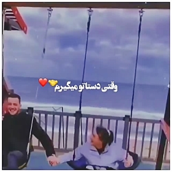 کلیپ عاشقانه شاد  آهنگ عاشقانه...