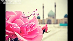 کلیپ تبریک نیمه شعبان و عید نو...