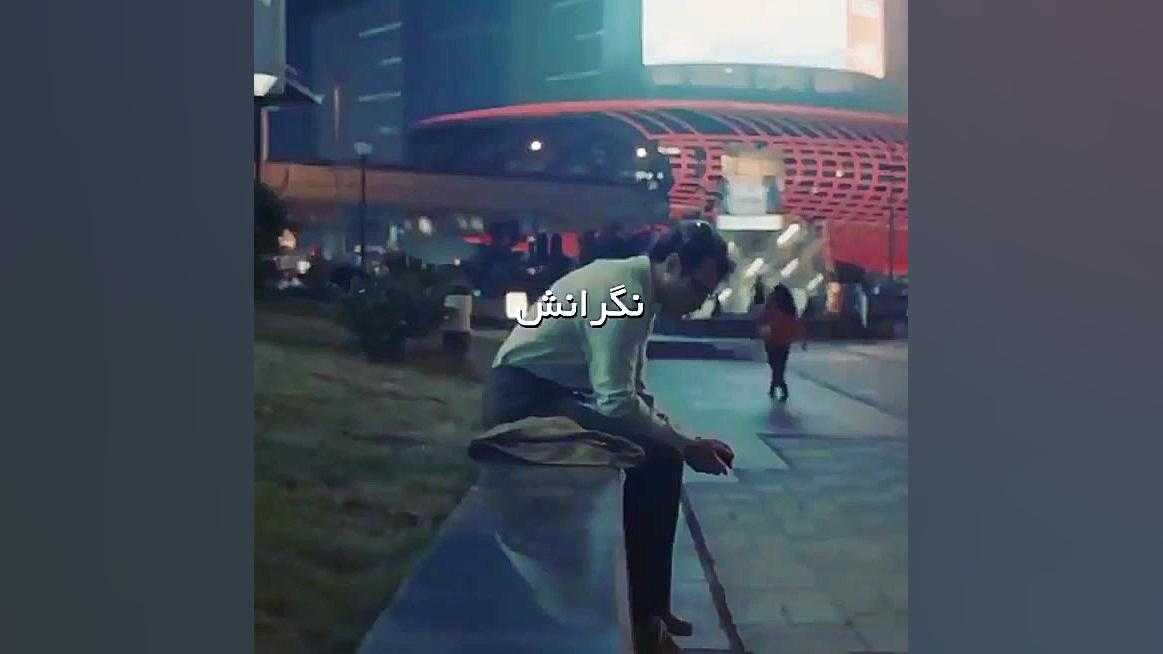 انگیزشی عالی ساناز محمدی
