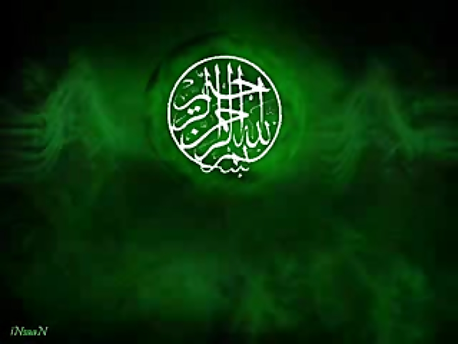 Нашиды абу. Abu Ali нашид Fatatal Khair text. Abu Ali Nasheed logo.