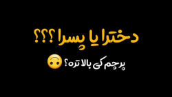 طنز خنده دار پریسا پورمشکی | پ...