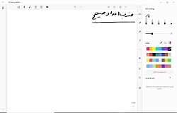 ویدیوی تدریس ضرب اعداد صحیح