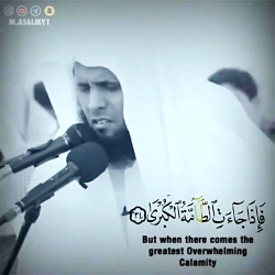 تلاوت زیــبــا قرآن /تدبر/ترجمه/تفسیر/ترتیل/معنی