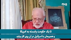 اندیشمند مصری: ایران کشوری مست...
