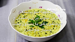 آشپزی | طرز تهیه سوپ شلغم بهتر...