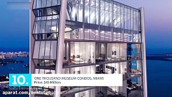 تاپ تایم 10 پنت هاوس گرانقیمت...