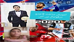 اموزش ساخت قاعدئ در فوتبال 2020