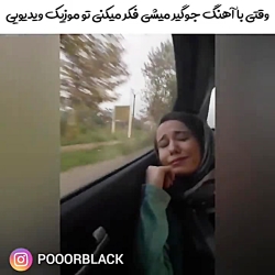 طنز خنده دار پریسا پورمشکی - و...