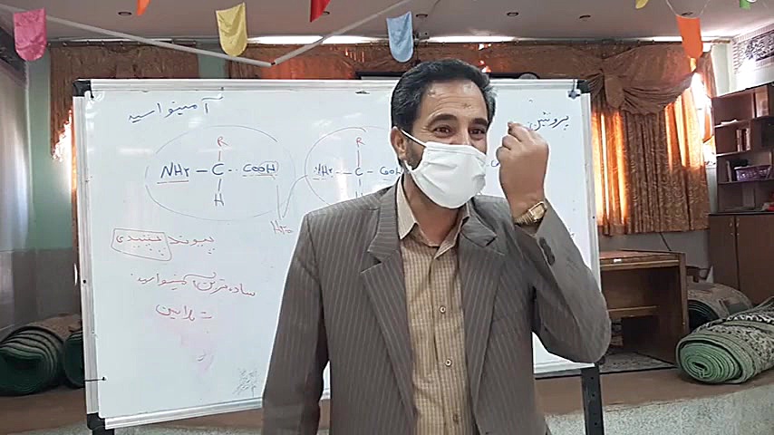 تدریس گفتار 3 فصل اول زیست دوازدهم تجربی کاشت ریش