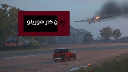 گیم پلی بازی Mafia 1 remake پارت هشتم - کشتن رئیس مافیا