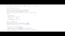 آموزش پودمان 1 تجارت الکترونیک...