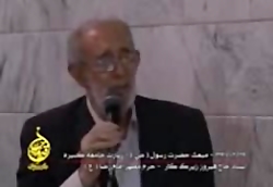 ۳۰صفر| کلیپ زیبای: دامن آلوده...