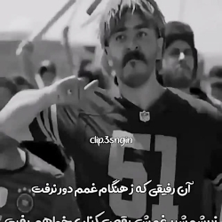  یار جنگی من شلوار پلنگی من cl...