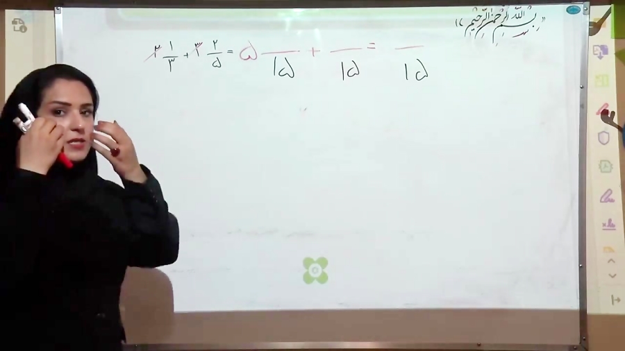 جمع و تفریق کسر ها